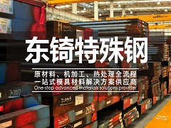 你知道怎么判斷FFU龍骨的好壞嗎？